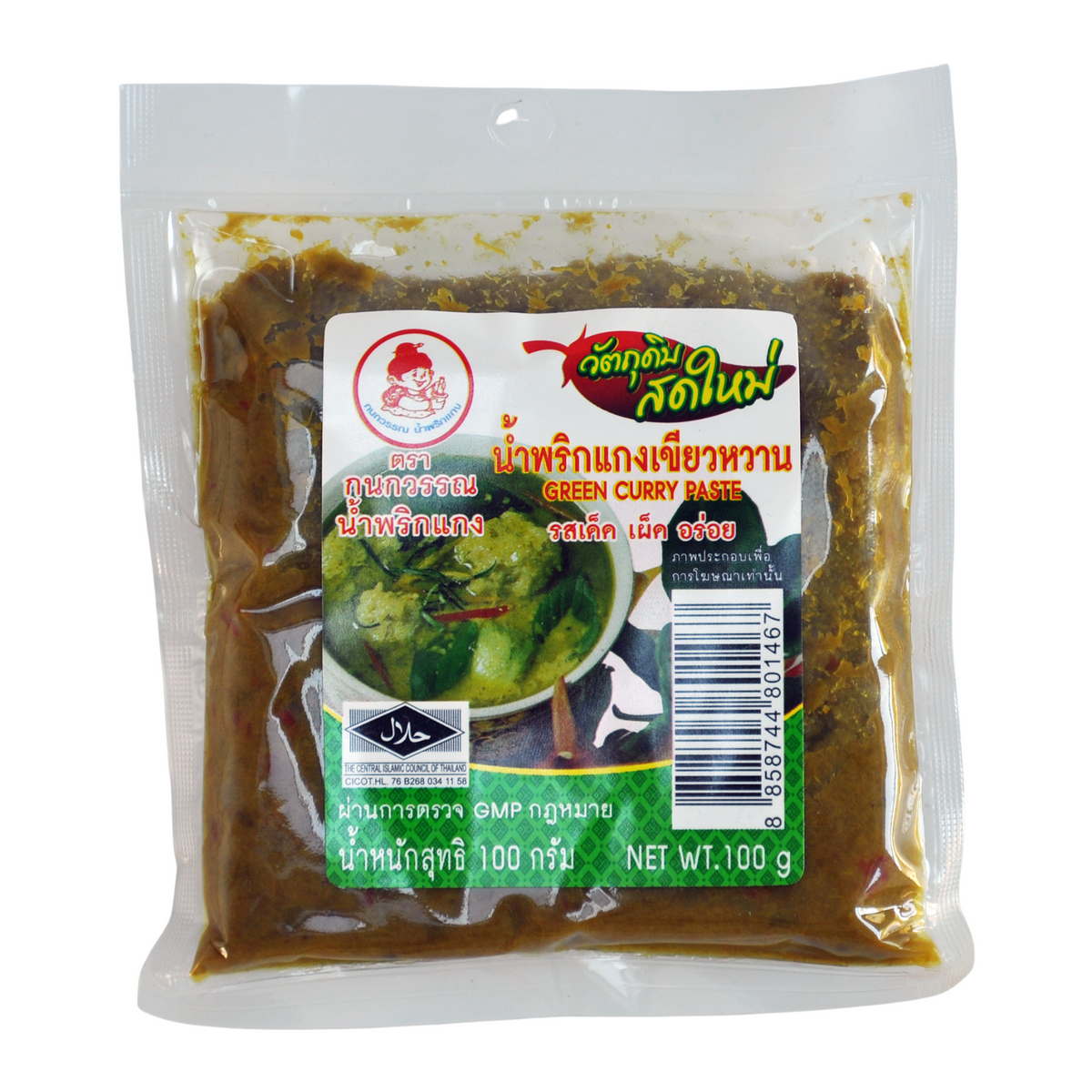 Flying goose green curry hot sale paste