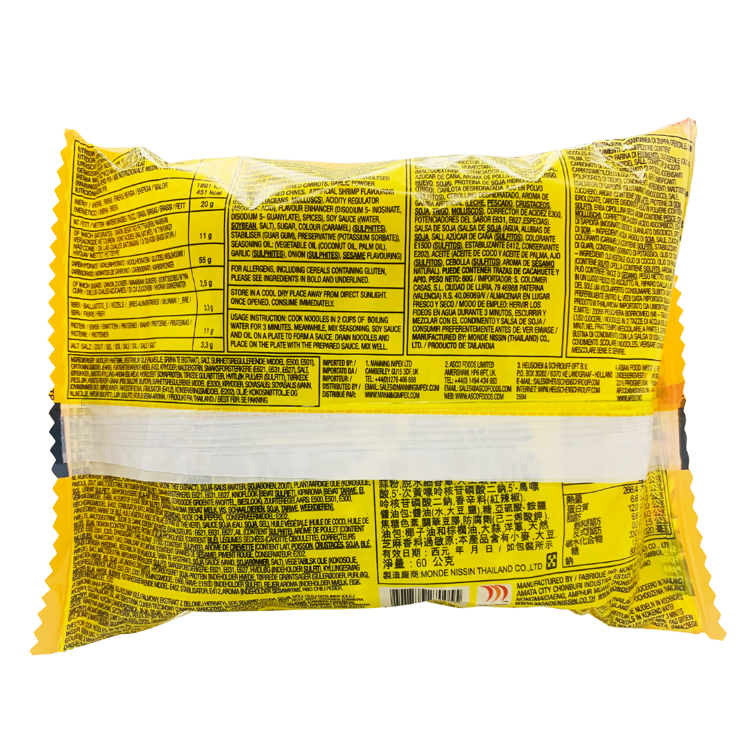 https://www.thai-food-online.co.uk/cdn/shop/products/LuckyMePancitCantonChowMeinNoodlesOriginal-Back.png?v=1648127939