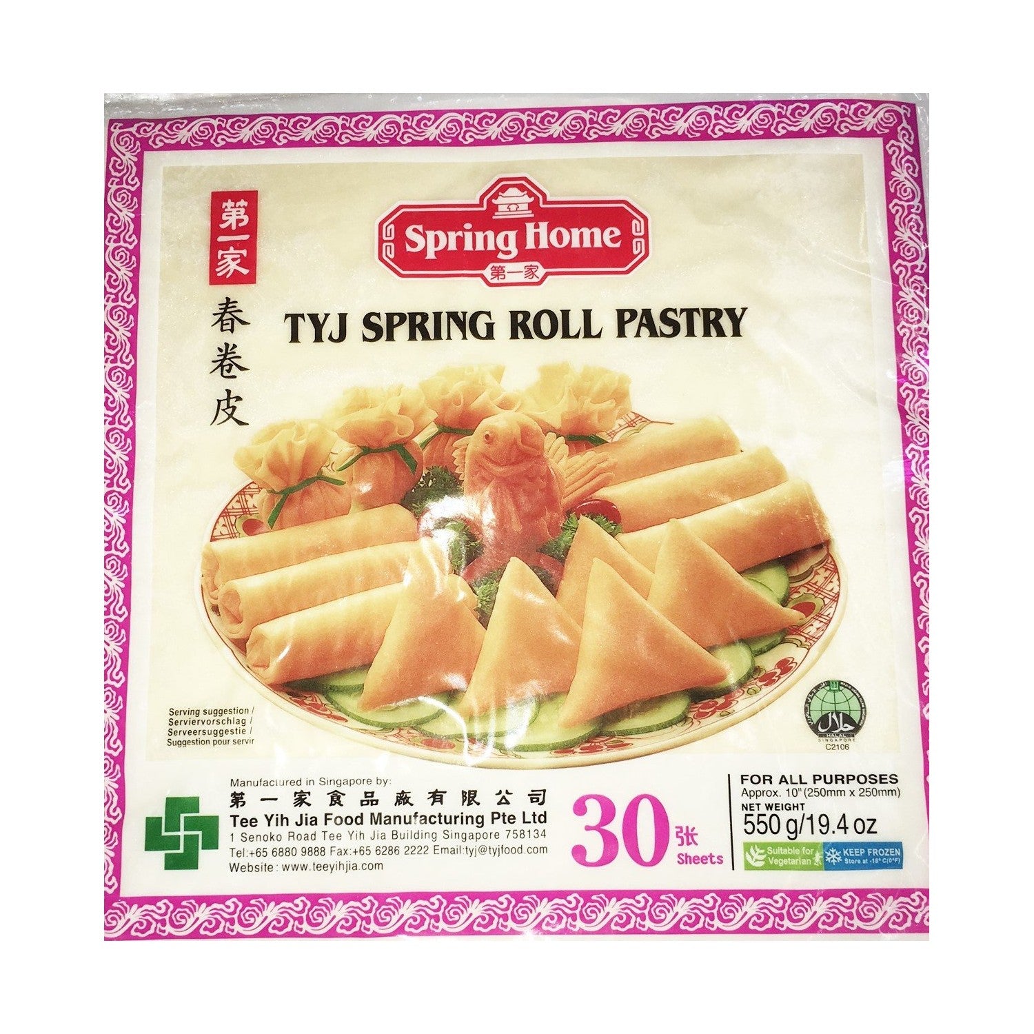 TYJ Spring Roll Pastry 550gr-190x190mm - 50 sheets - A Chau Market